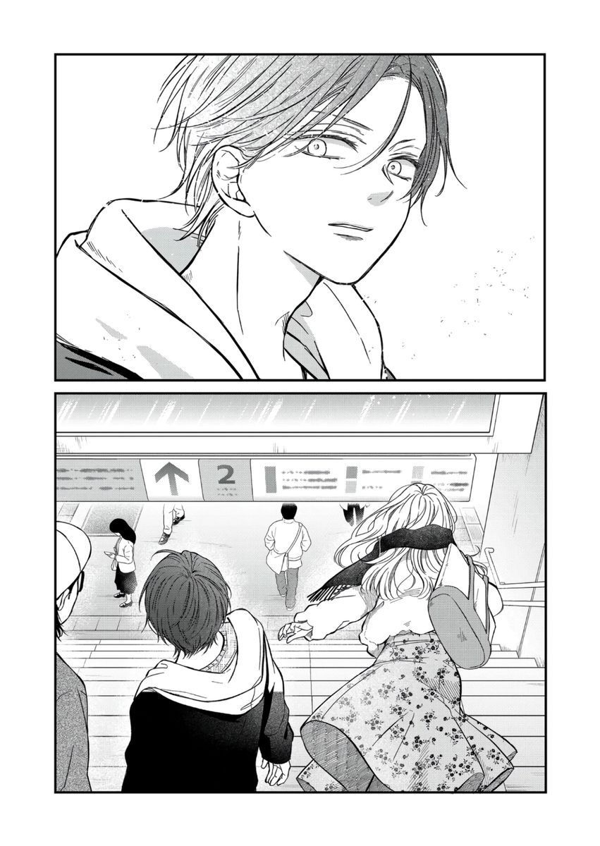 Loving Yamada at Lv999, Chapter 63 image 02